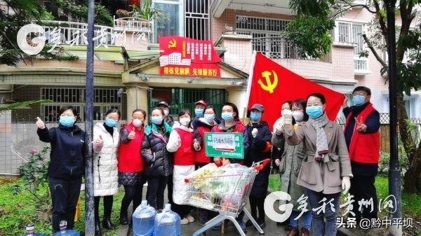 社区防控看贵州筑牢铜墙铁壁夺取抗疫胜利