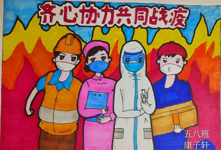 围观新乐市东长寿学校绘画创作讴歌抗疫一线英雄