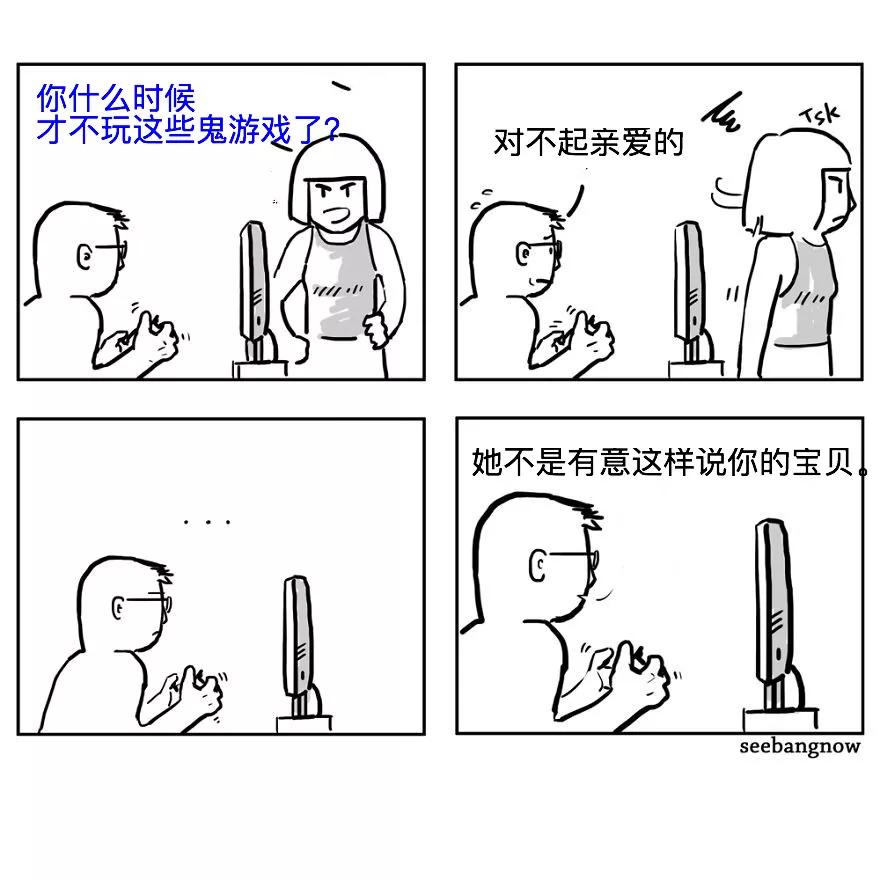 人，猫，狗，死神，这幅漫画平凡中有点感人...