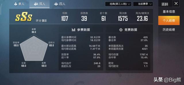 双排名字_你的名字图片