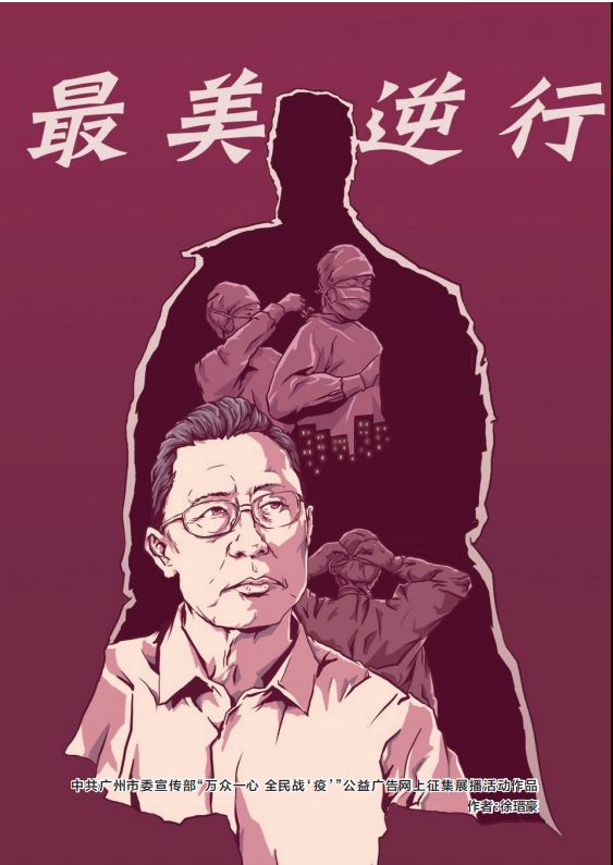 、阻击战--《党课参考》推出典藏合刊