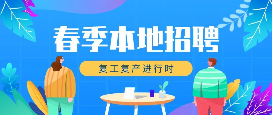 广州移动招聘_广州力动招聘职位 拉勾网 专业的互联网招聘平台(3)