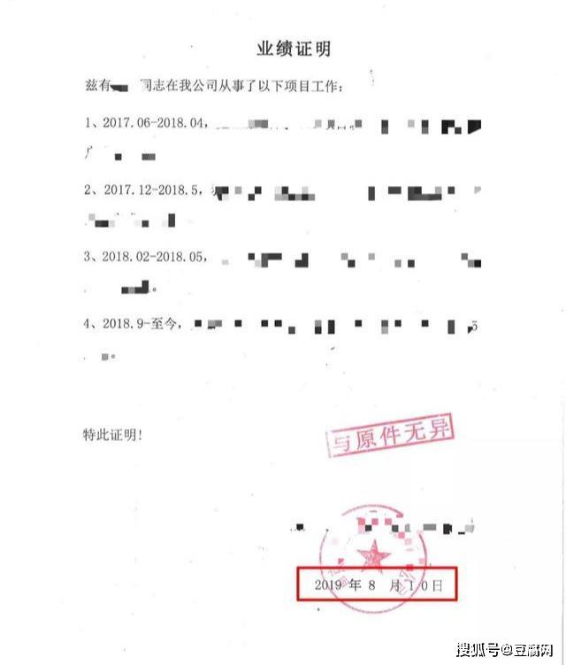南京职称评审中，材料中业绩证明与单位公示证明的时间关系怎么处理？
