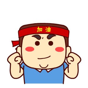 动漫 卡通 漫画 头像 300_300 gif 动态图 动图