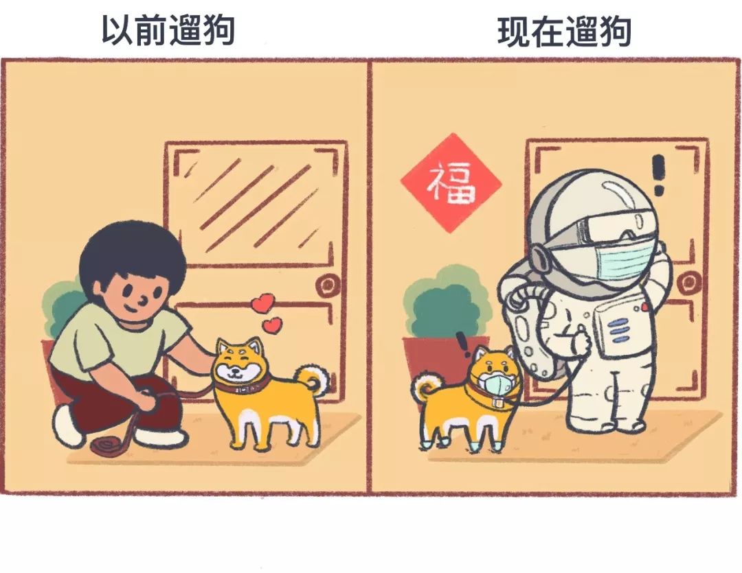 2,人与爱宠之间保持距离