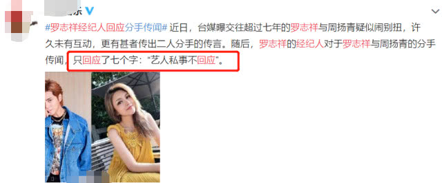 罗志祥不理分手传闻，摄影棚里拍写真，还大方