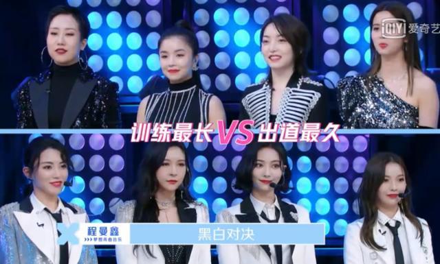 青你2开播选手拼命凹记忆点！上官喜爱中国女孩