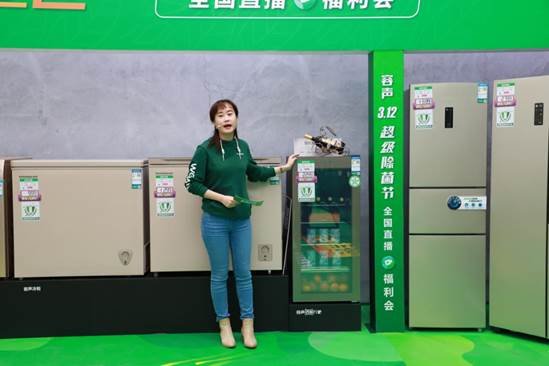 容声“超级除菌节”圆满落幕！百万粉丝在线观看-家电圈官网