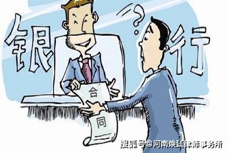 贷款合同纠纷还不上怎么处理？