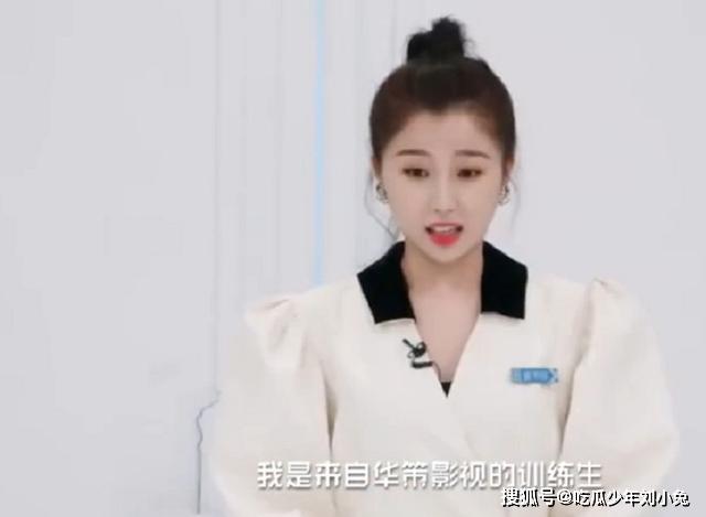 当着面吐槽化妆，节目中直言“你扭两下就赢了