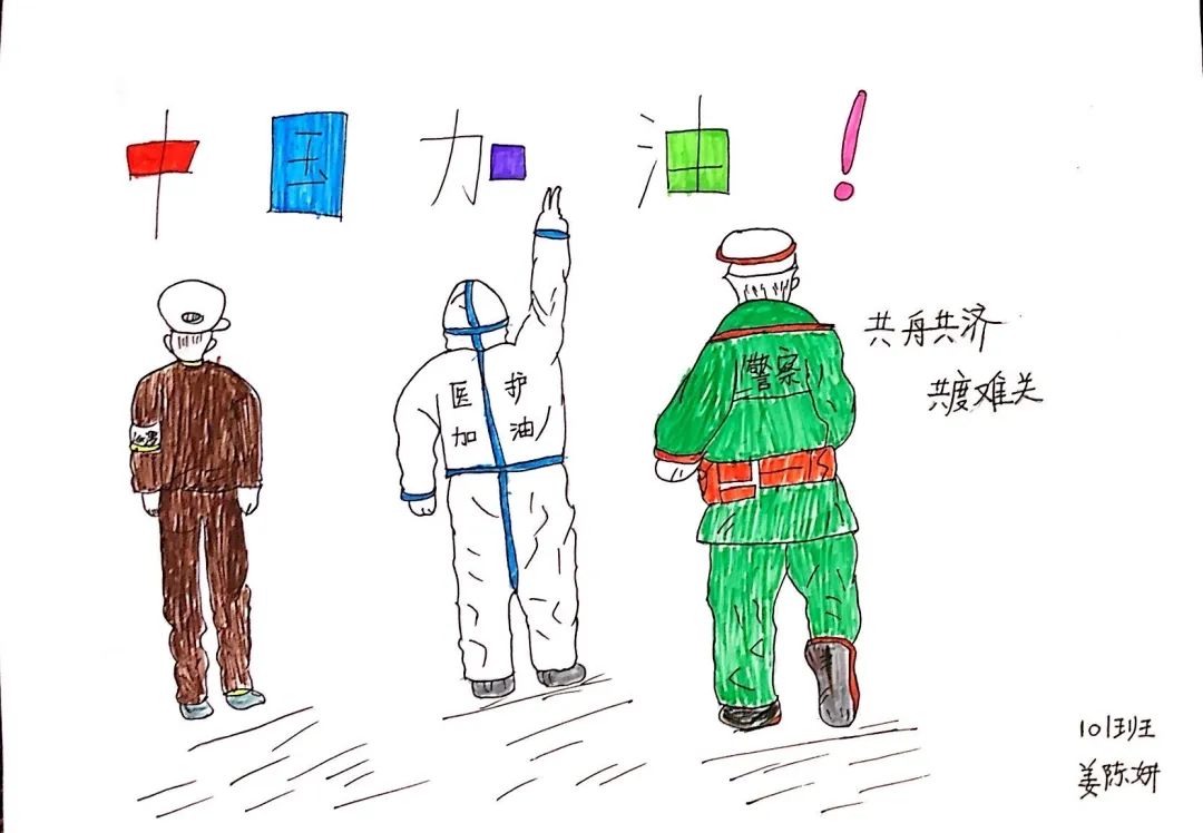 致敬伟大|石英学子书画致敬抗疫一线工作者