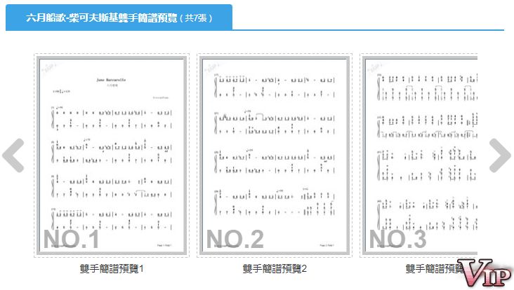 幼儿先学简谱_幼儿歌曲简谱(2)
