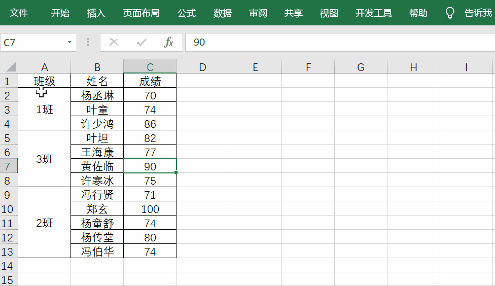 8,制作动态图表选中区域,按ctrl t将普通表格转换为数据透视表,之后