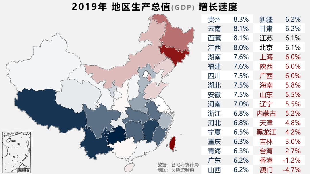 gdp注水省份_中国省份地图