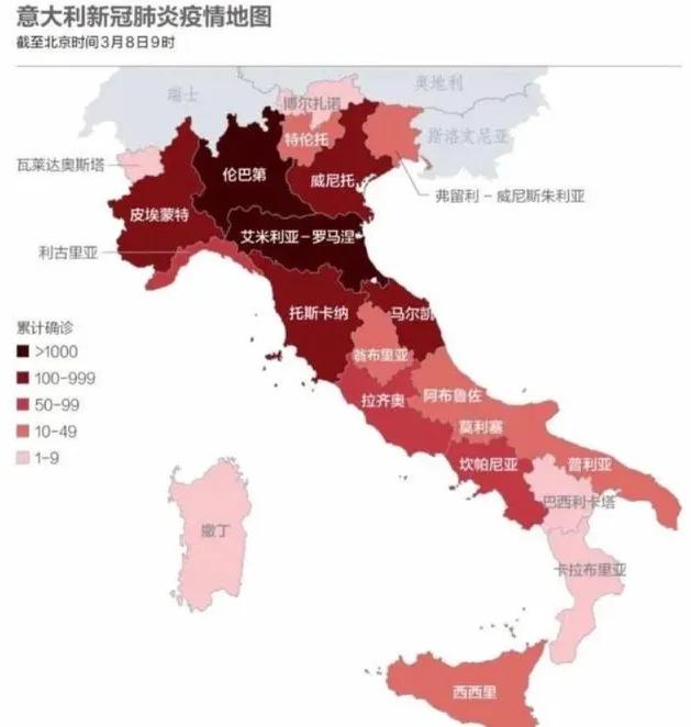 看到封国下的意大利乱象才知道中国是世界上最好的国家