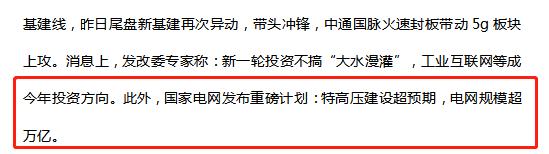 A股午后V型反转，竟是因为万里之外的澳大利亚股