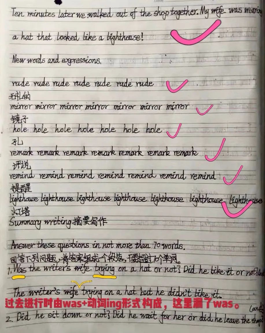 怎么带小学生背英语课文 11d16051fcba4d5a9bf6f2640e5cf16b.jpeg