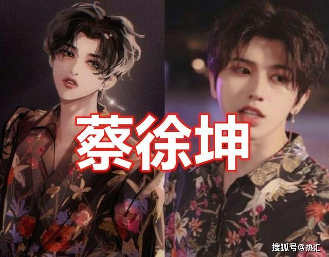 有种标准叫“漫画脸”，王俊凯清秀，王一博帅