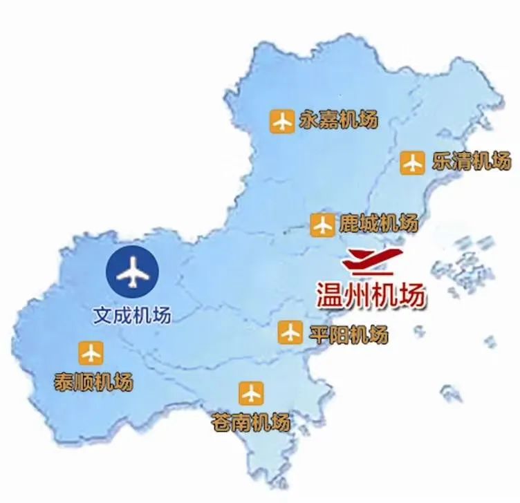 温州即将新建7个机场