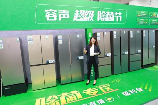 容声“超级除菌节”圆满落幕！百万粉丝在线观看-家电圈官网