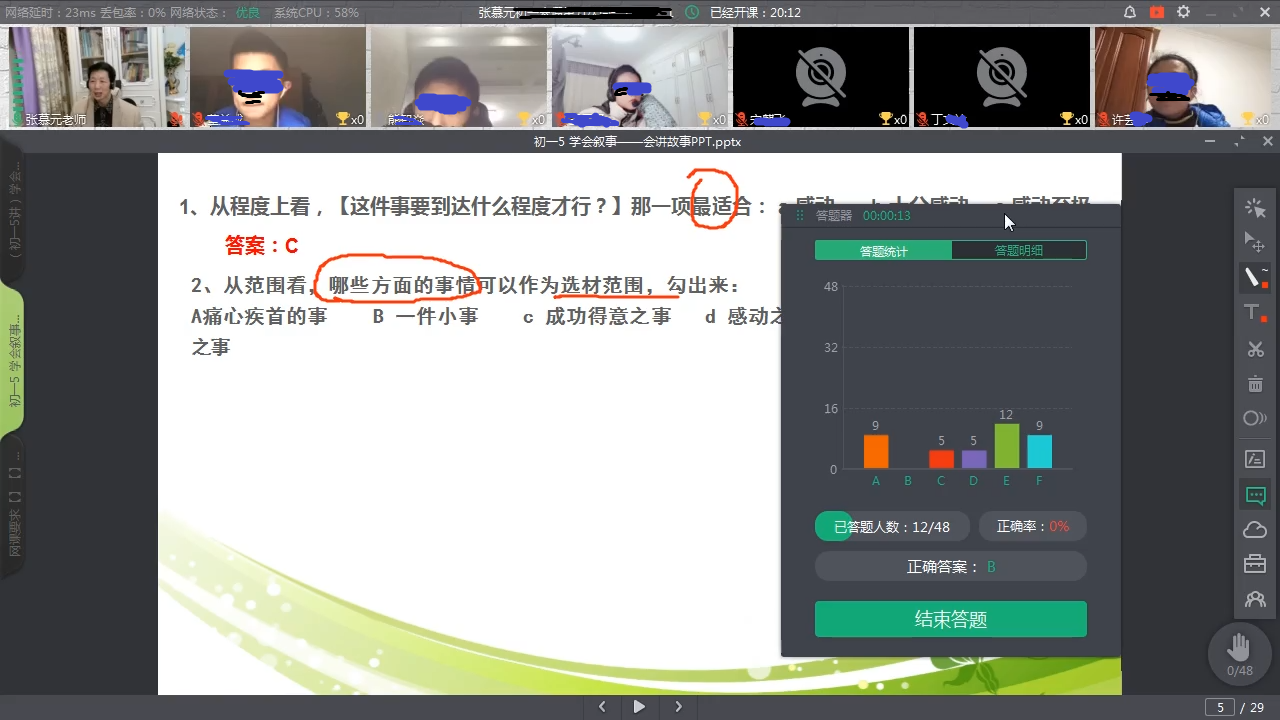 17693f533c14483481dc58237764522e.png