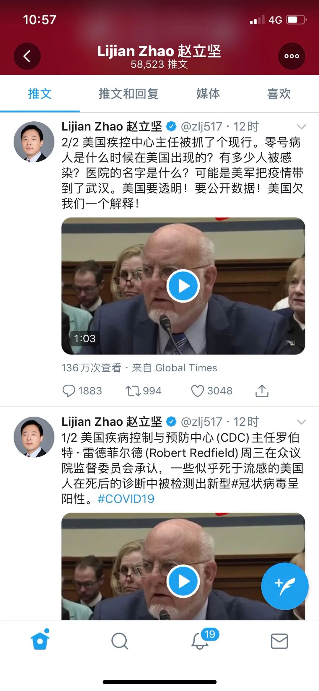 赵立坚:可能美军把疫情带到武汉,美国欠我们解释