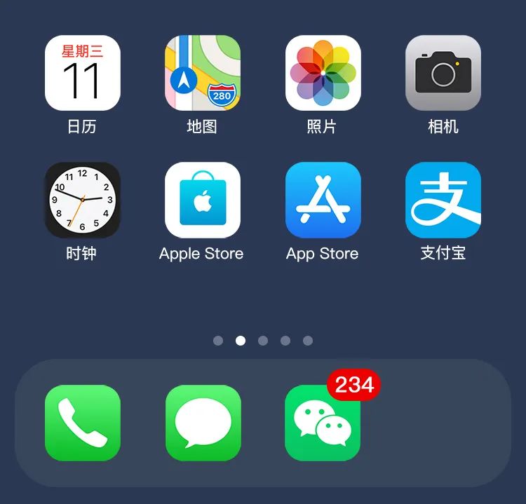 原创没想到ios13的一个bug居然可以隐藏苹果手机dock栏的图标