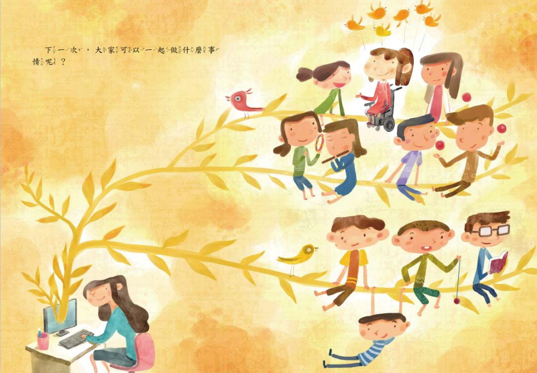 树上一个树下一个该子旁边女人猜成语(3)