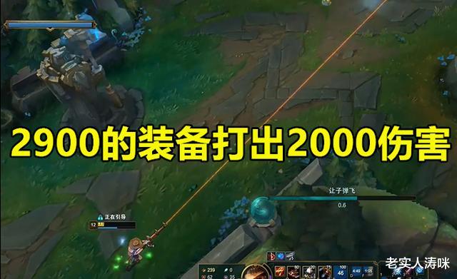 lol"一狙流"女警火了,60%减cd大招伤害近2000,核心是这件2900