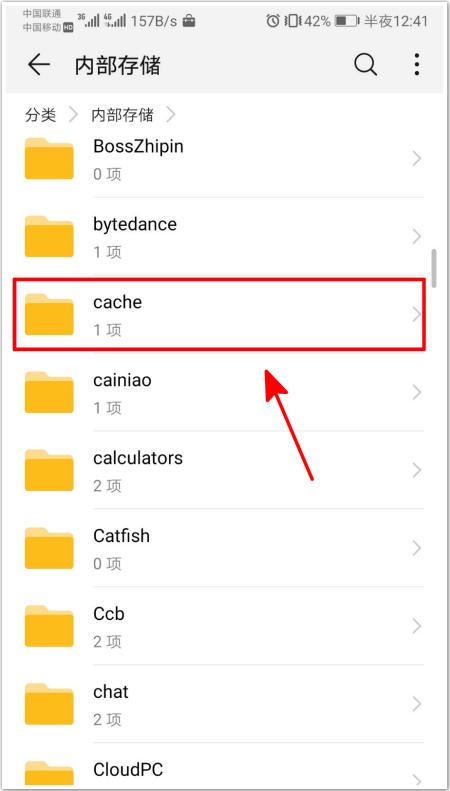 清理手机内存占用_清理内存满手机会卡吗_手机内存已满怎么清理