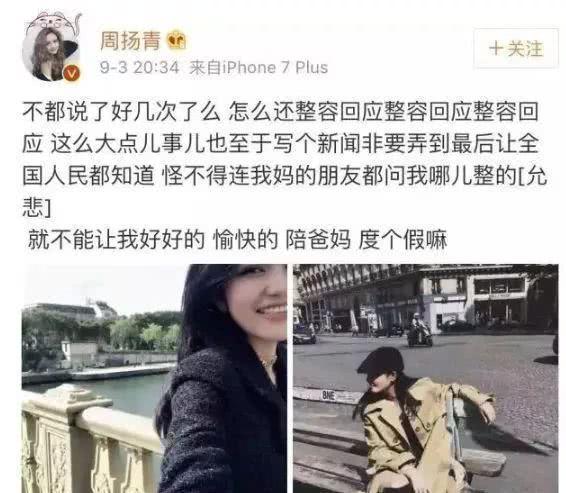 罗志祥不理分手传闻，摄影棚里拍写真，还大方