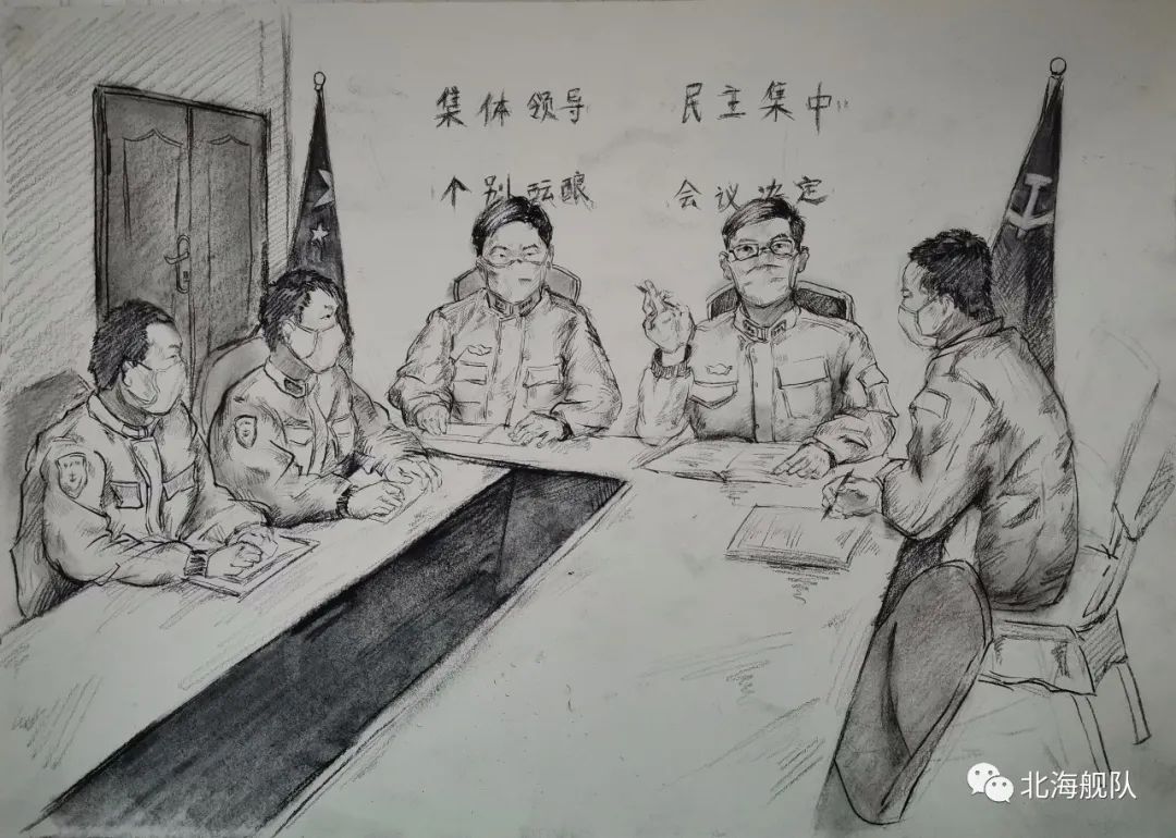 这组战