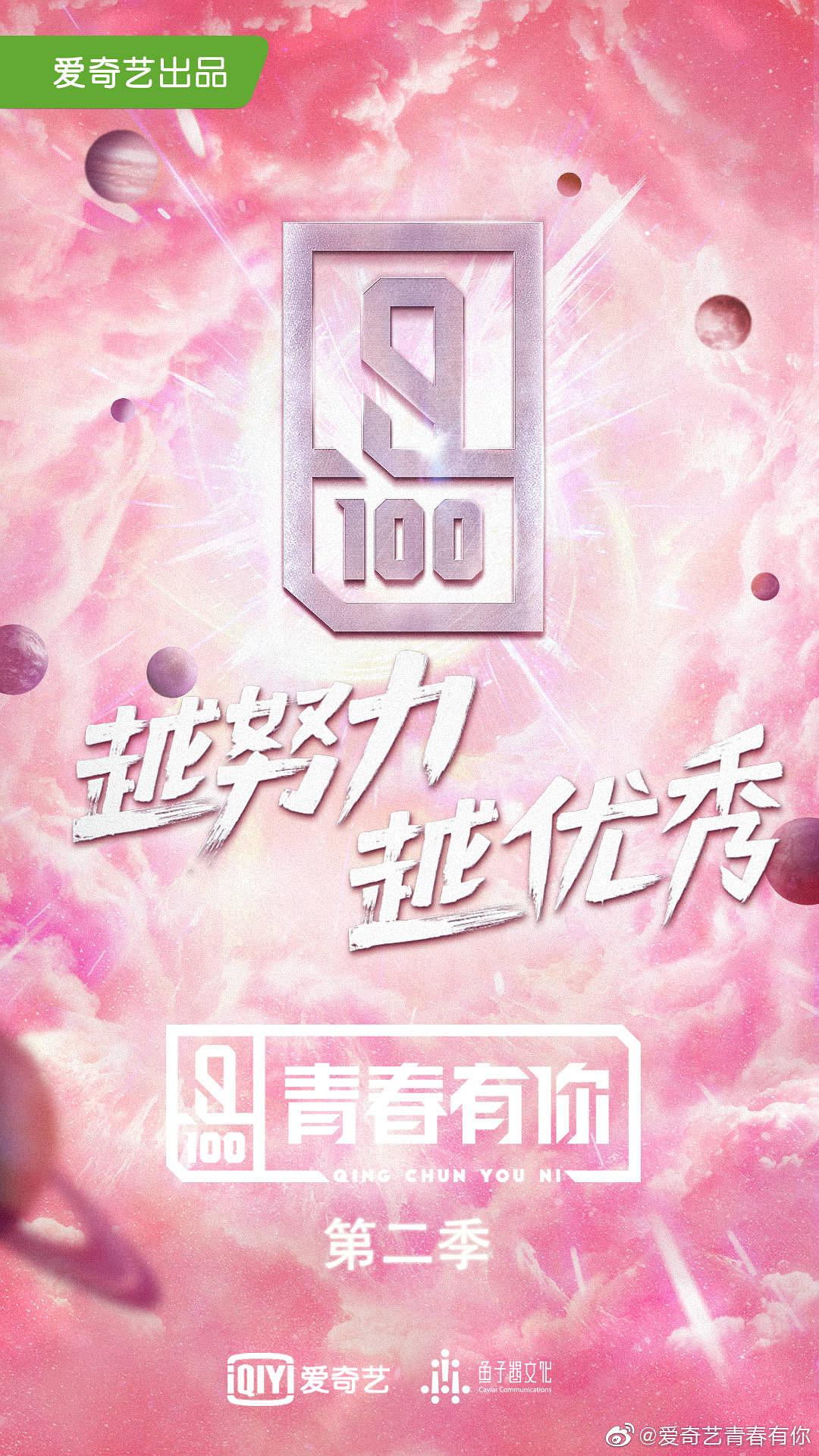 叮咚！搜狐号大咖宅家综艺必备清单请查收！ 下
