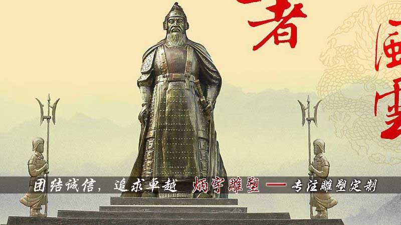 古代历史名人将军雕像_雕塑