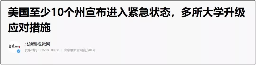 钟南山再次“出征”意大利：这次中国拯救世界！