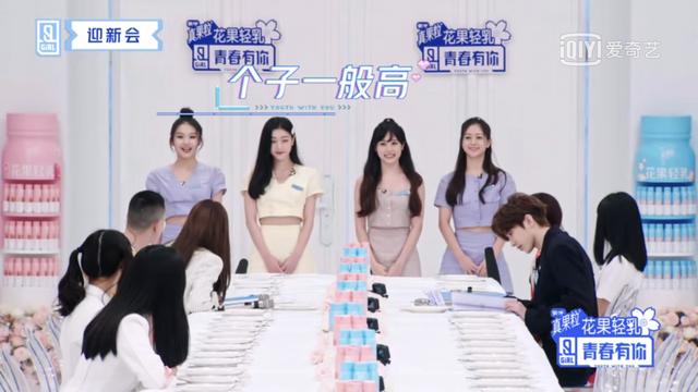 青你2开播选手拼命凹记忆点！上官喜爱中国女孩