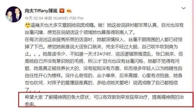 张柏芝“被赶下飞机”后，再被曝蛮横不讲理，