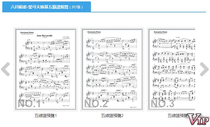 宝宝学简谱_儿童怎样快速学习钢琴简谱 2(2)