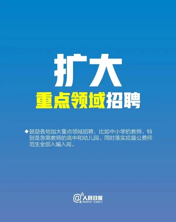 新乡教师招聘_新乡县招教70人备考指导 公告解读课程视频 教师招聘在线课程 19课堂