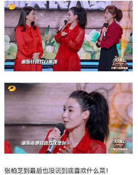 张柏芝被赶出飞机后，再被曝逛超市态度恶劣，