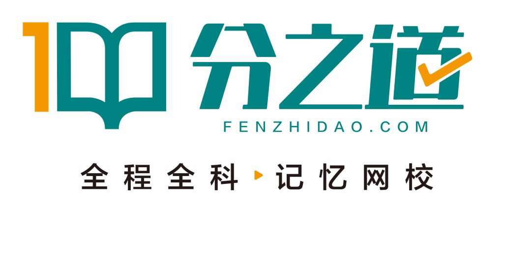 分之道开学在即你准备好了吗请查收小学语文16年级的学习规划