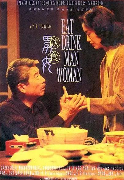 《饮食男女》：食色性也！李安心中的“家”寓言b体育(图1)