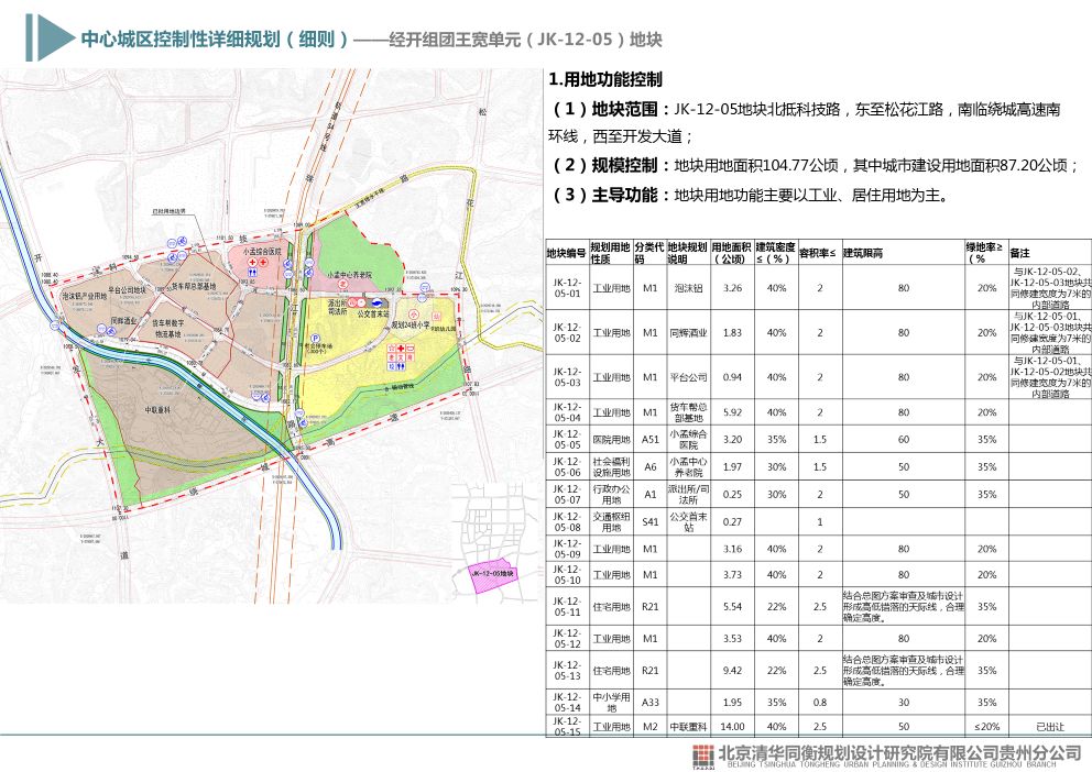 平和县经济总量_平和县地图(3)