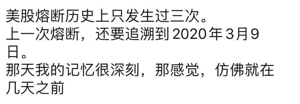 押对美股崩盘、08金融危机，全球最赚钱基金桥水