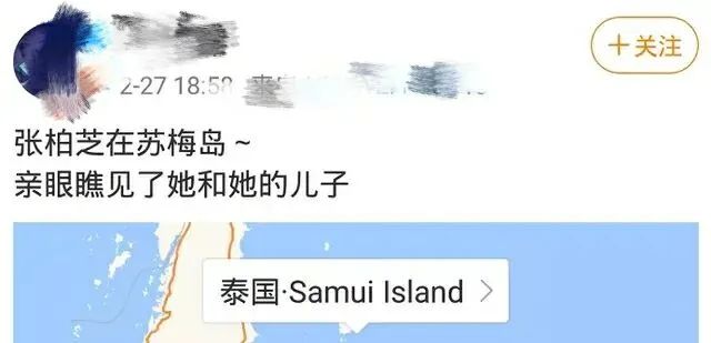 张柏芝“被赶下飞机”后，再被曝蛮横不讲理，