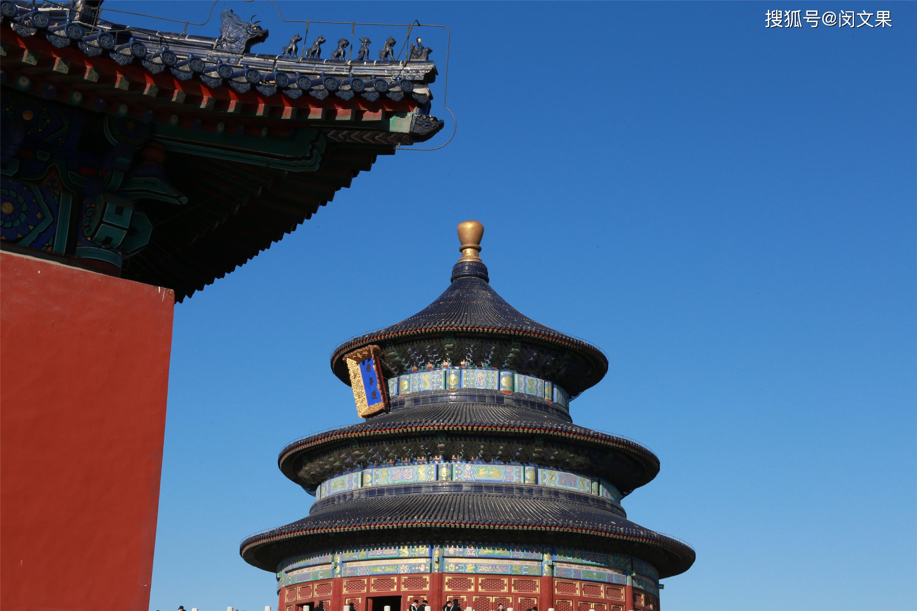 祭天,祈谷,世界上最大的祭天建筑群|北京天坛