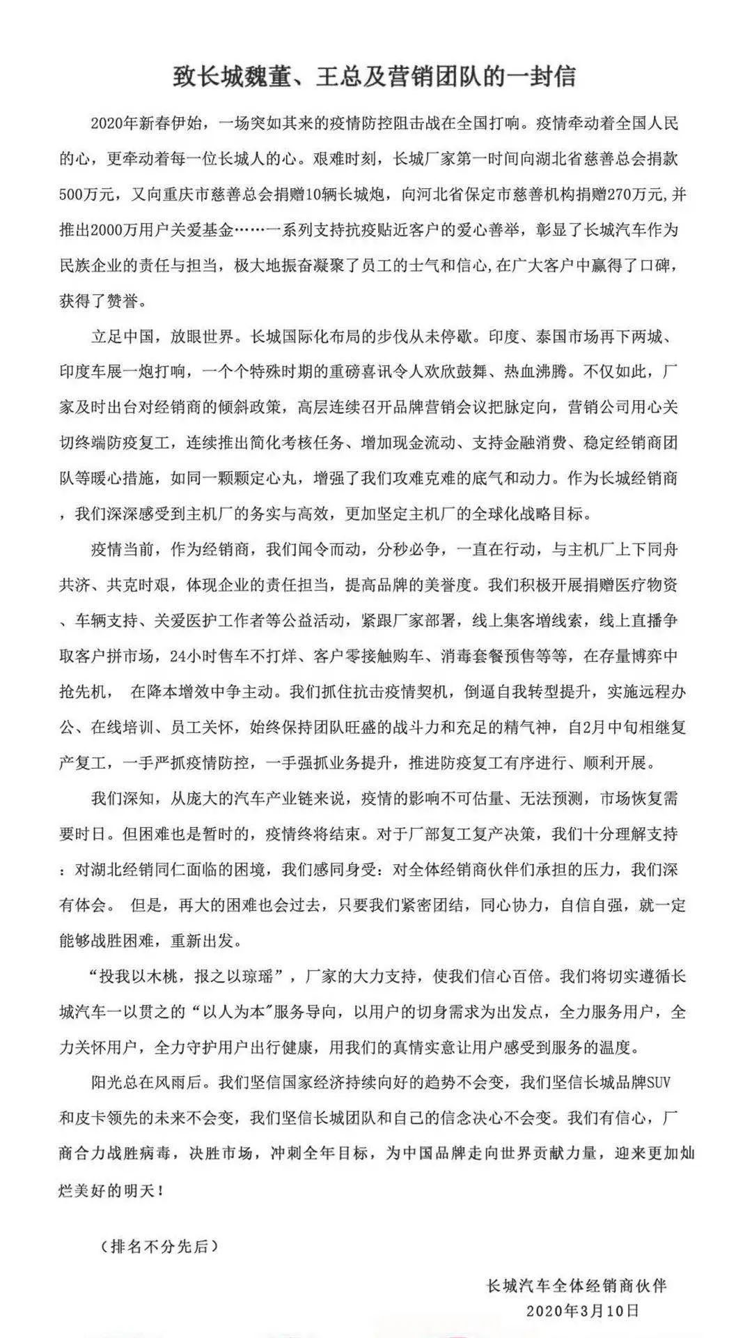 患难见真情简谱_患难见真情图片(2)