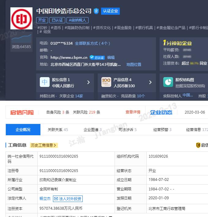 央行5500亿定向降准，定向降准对普通人到底会有
