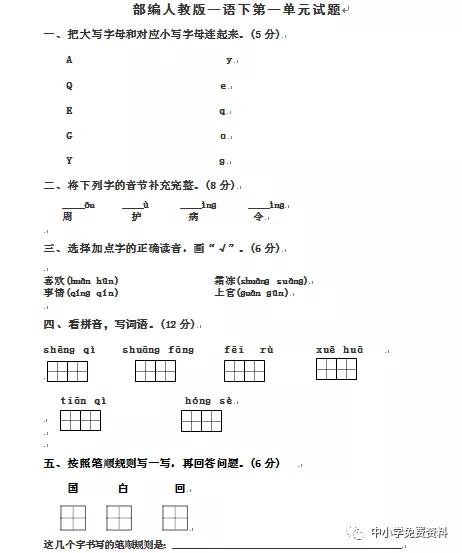 潺怎么读（潺怎么读拼音怎么写）-85模板网