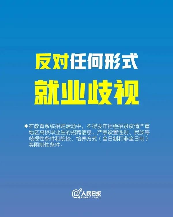 新乡教师招聘_新乡县招教70人备考指导 公告解读课程视频 教师招聘在线课程 19课堂(2)